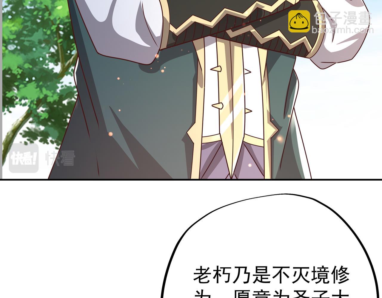 强敌降临(1/3)-第15话