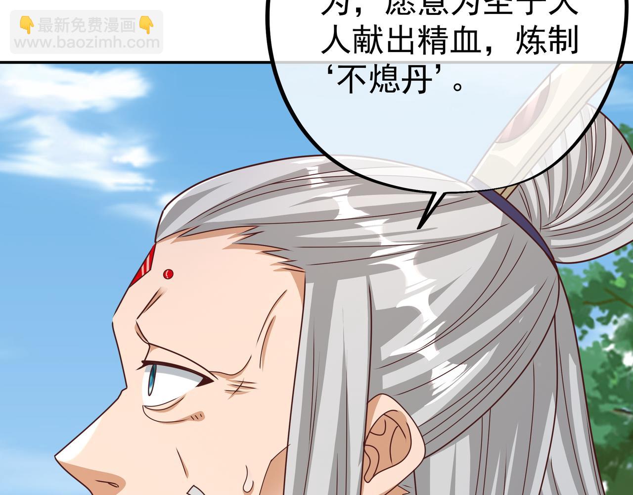 强敌降临(1/3)-第15话