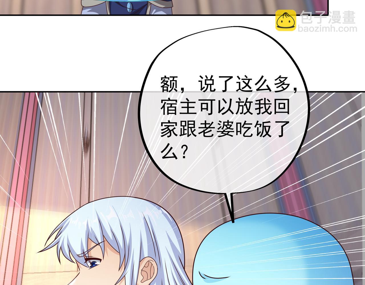 强敌降临(1/3)-第15话