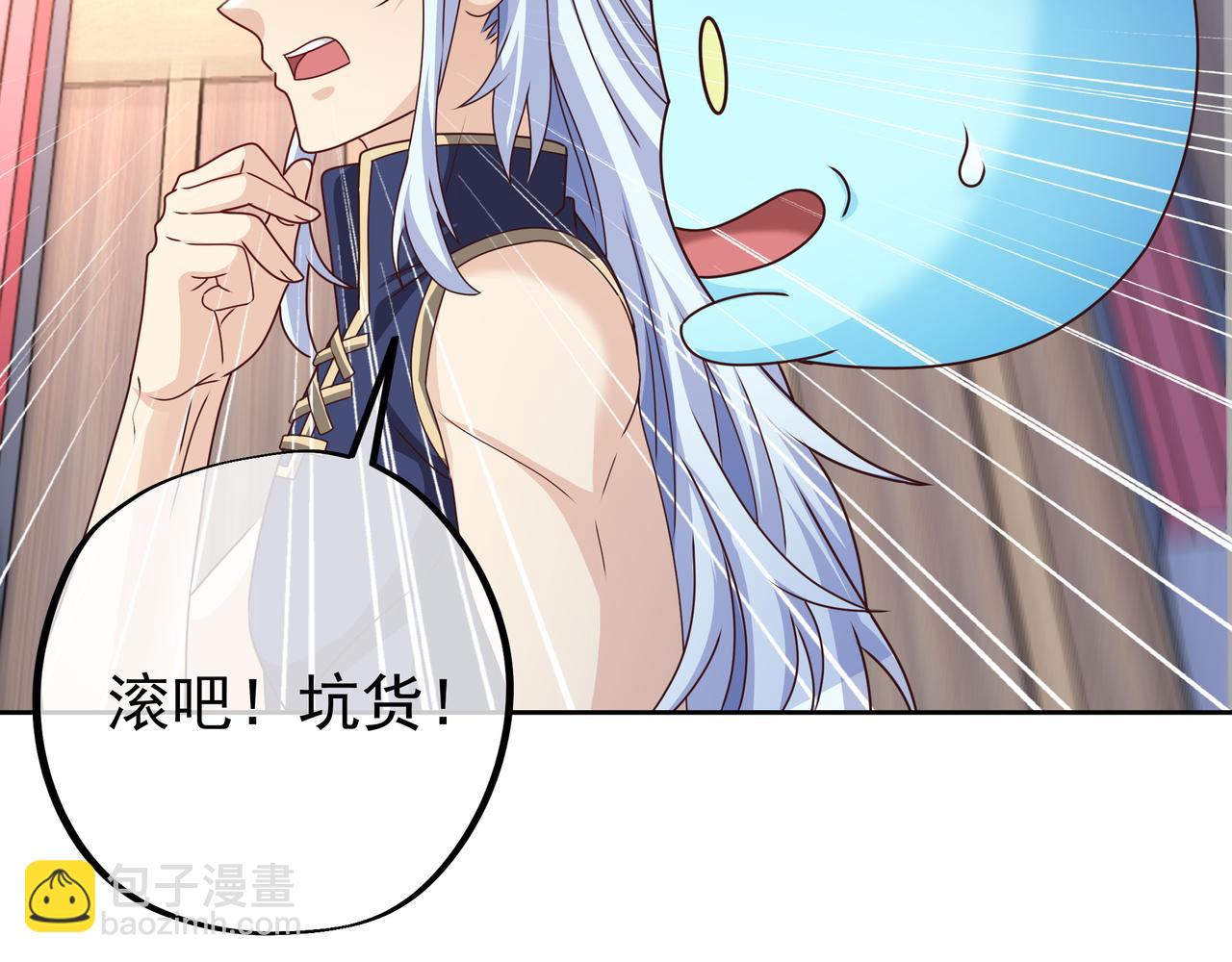 强敌降临(1/3)-第15话