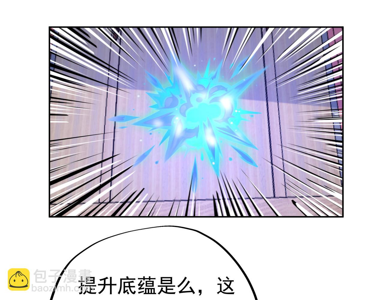 强敌降临(1/3)-第15话