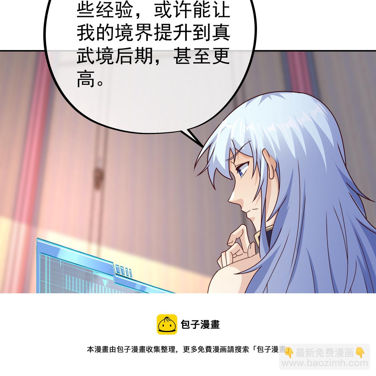 强敌降临(1/3)-第15话