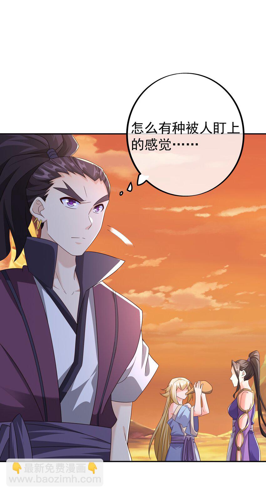 140 探测方位-第141话