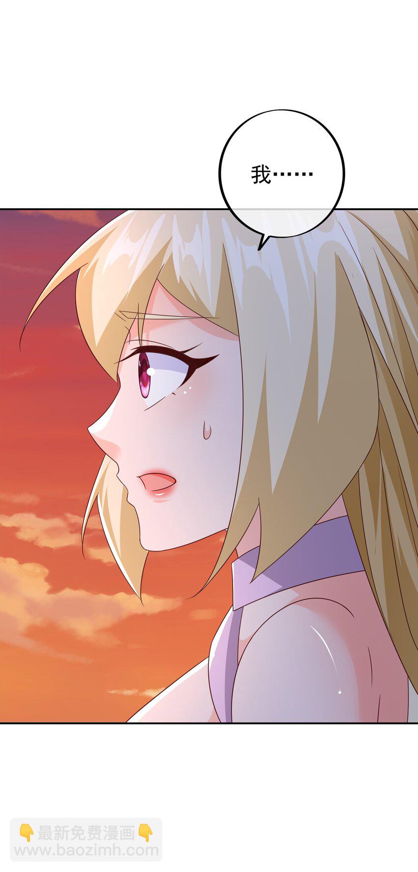 140 探测方位-第141话