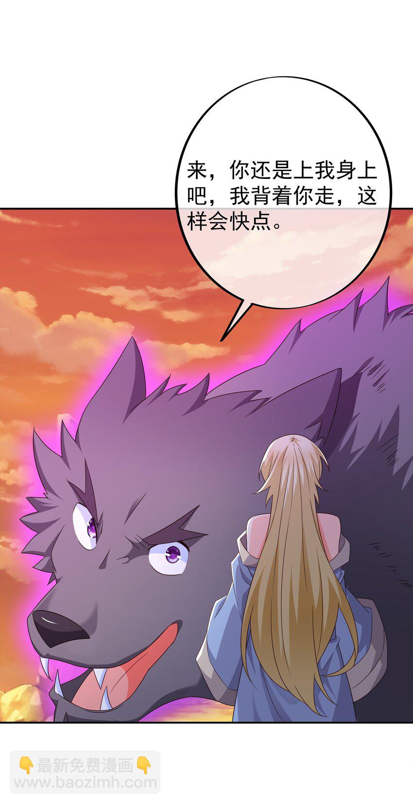 140 探测方位-第141话