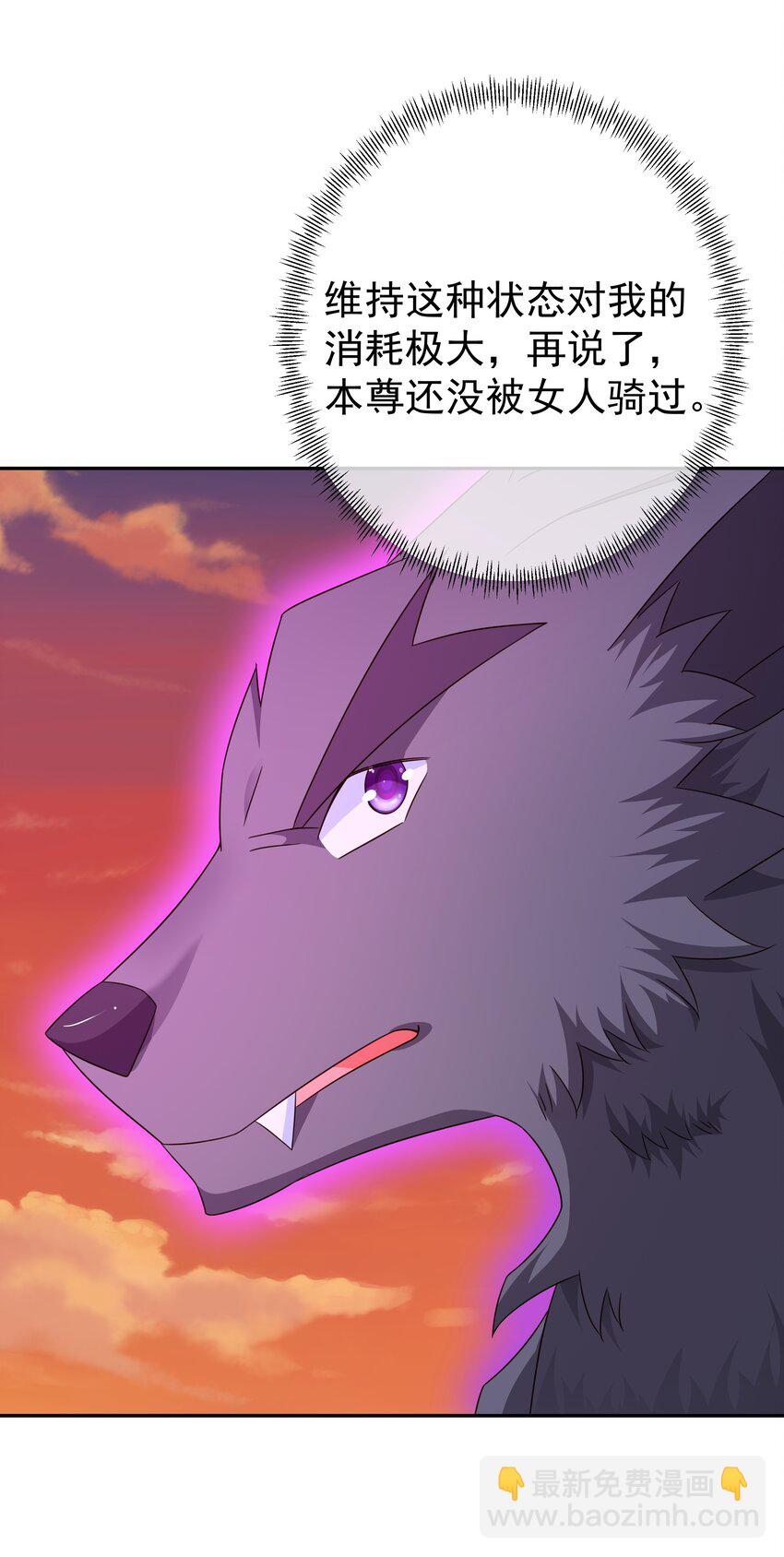 140 探测方位-第141话