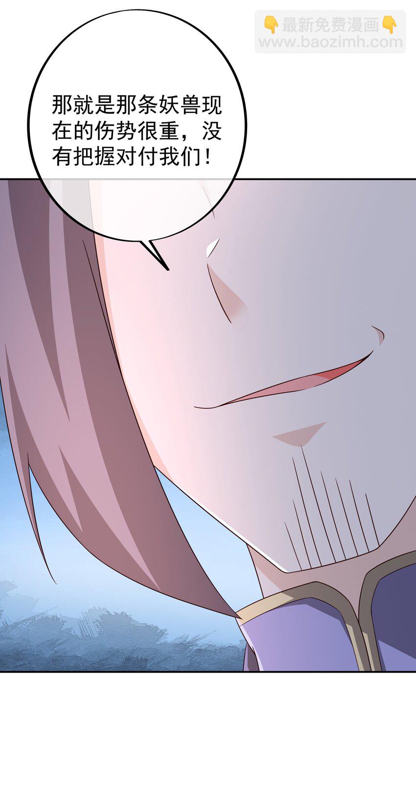 140 探测方位-第141话