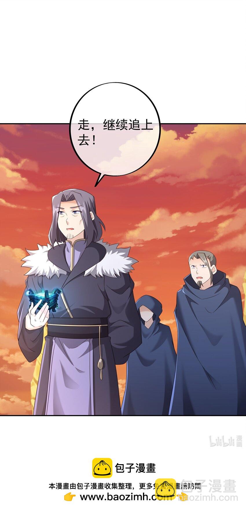 140 探测方位-第141话