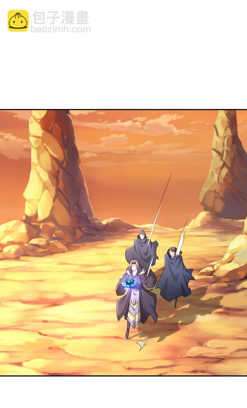 140 探测方位-第141话