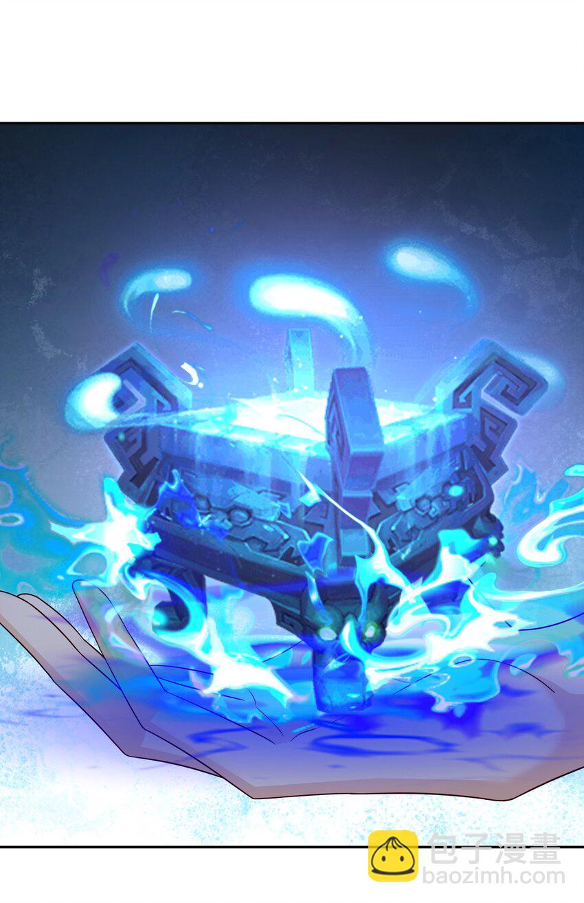 140 探测方位-第141话