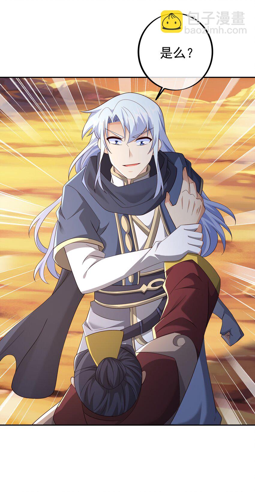 142 自爆-第143话