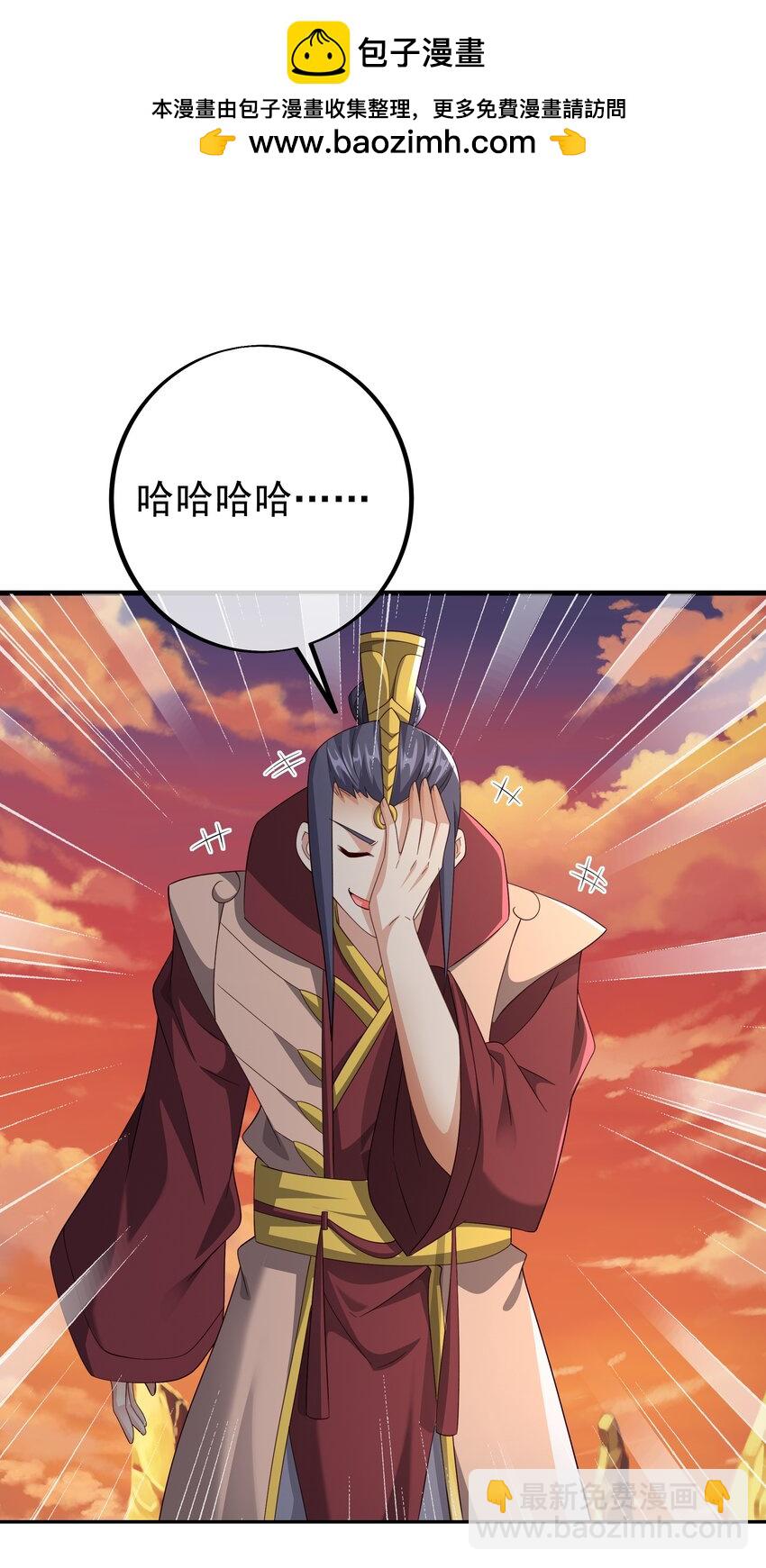 142 自爆-第143话