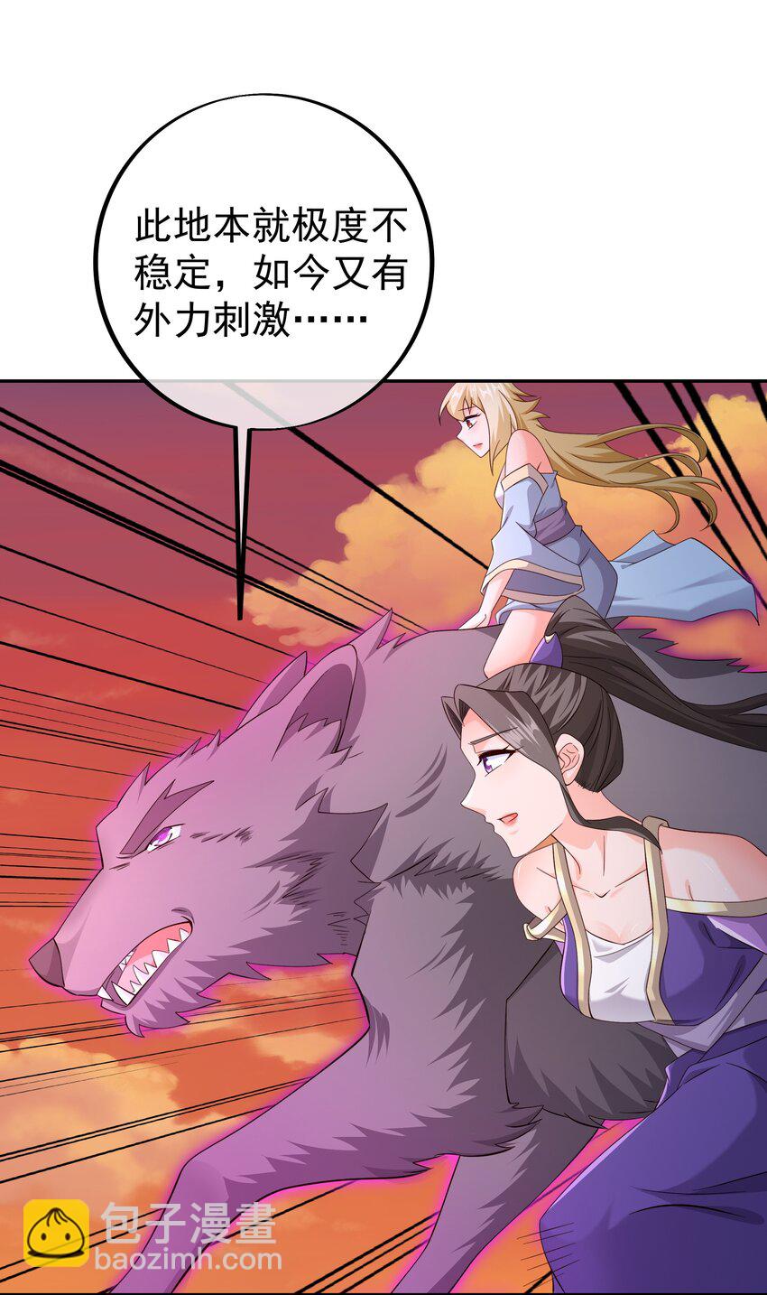 142 自爆-第143话