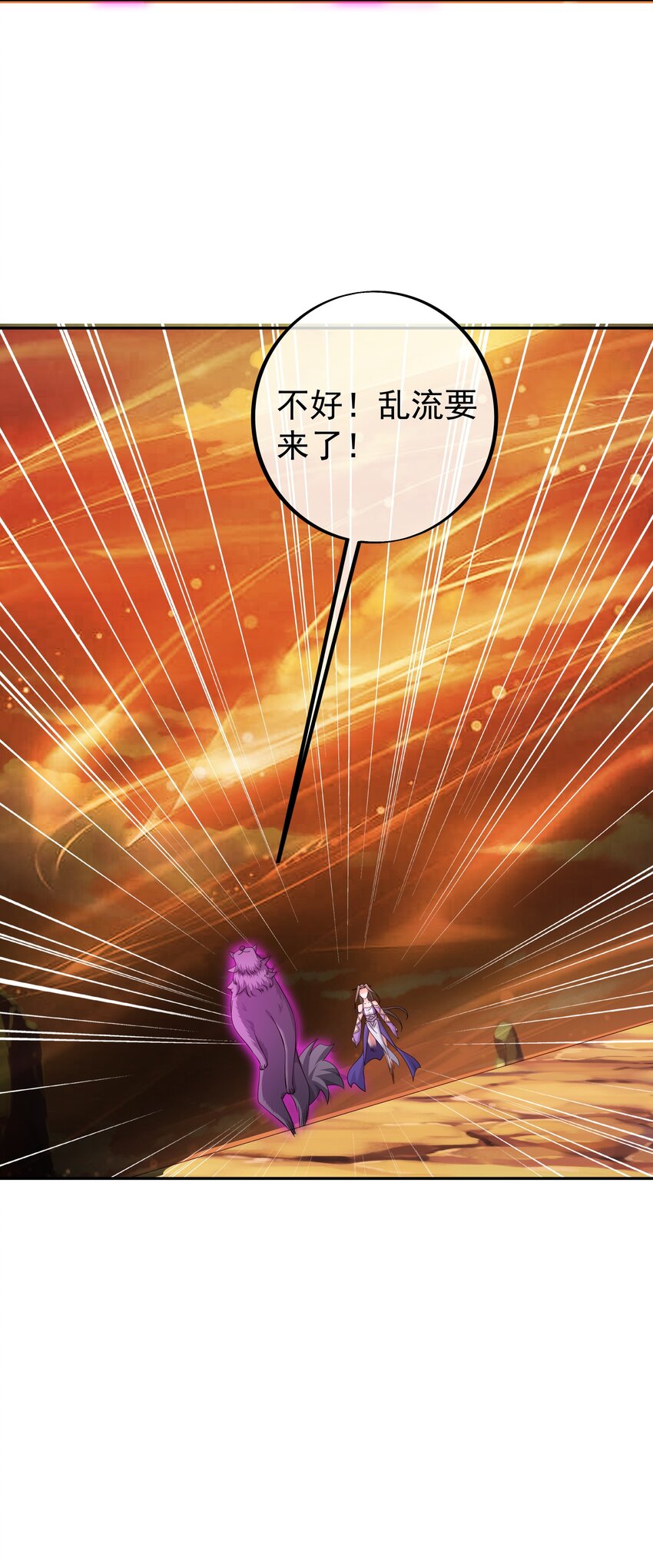 142 自爆-第143话