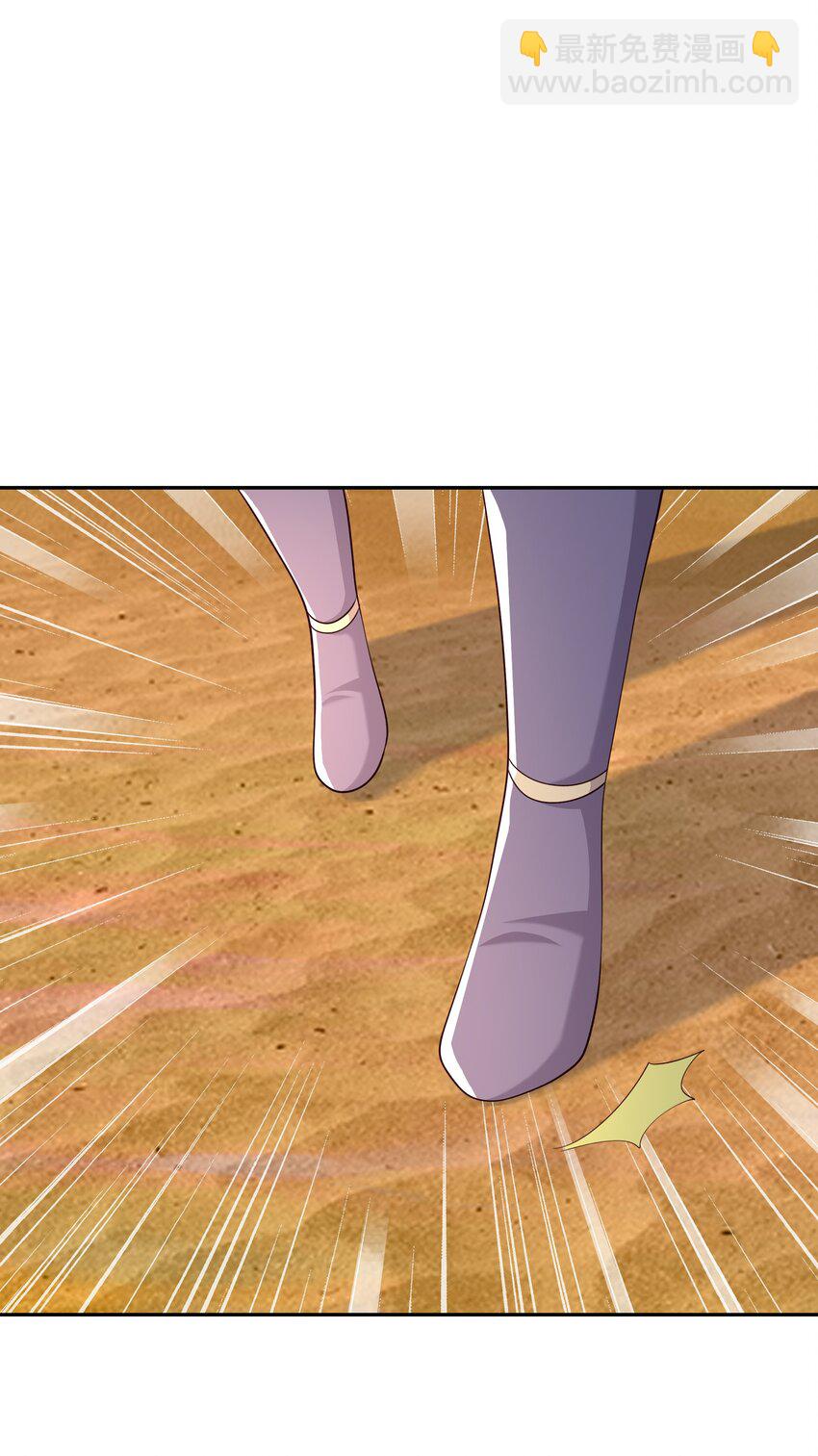 142 自爆-第143话