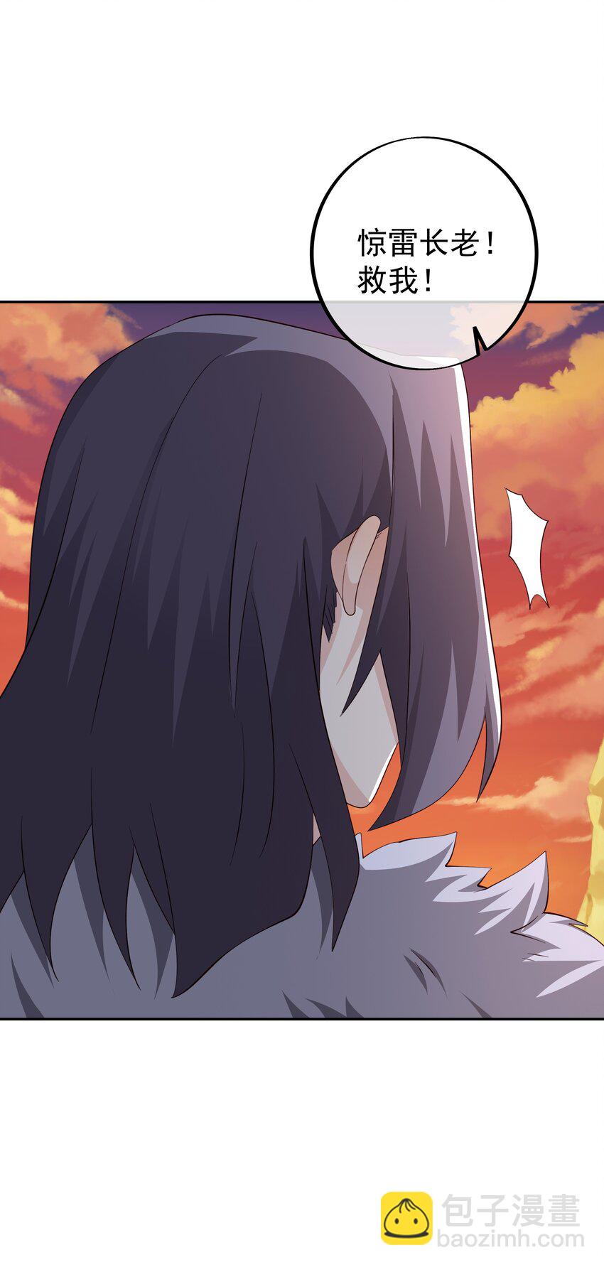 142 自爆-第143话