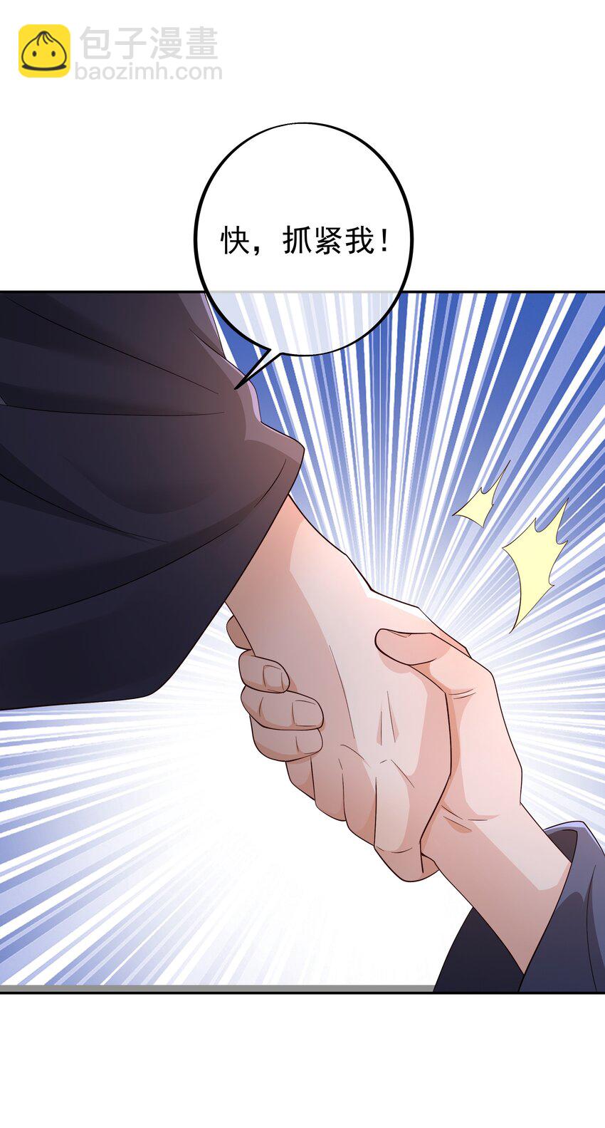 142 自爆-第143话