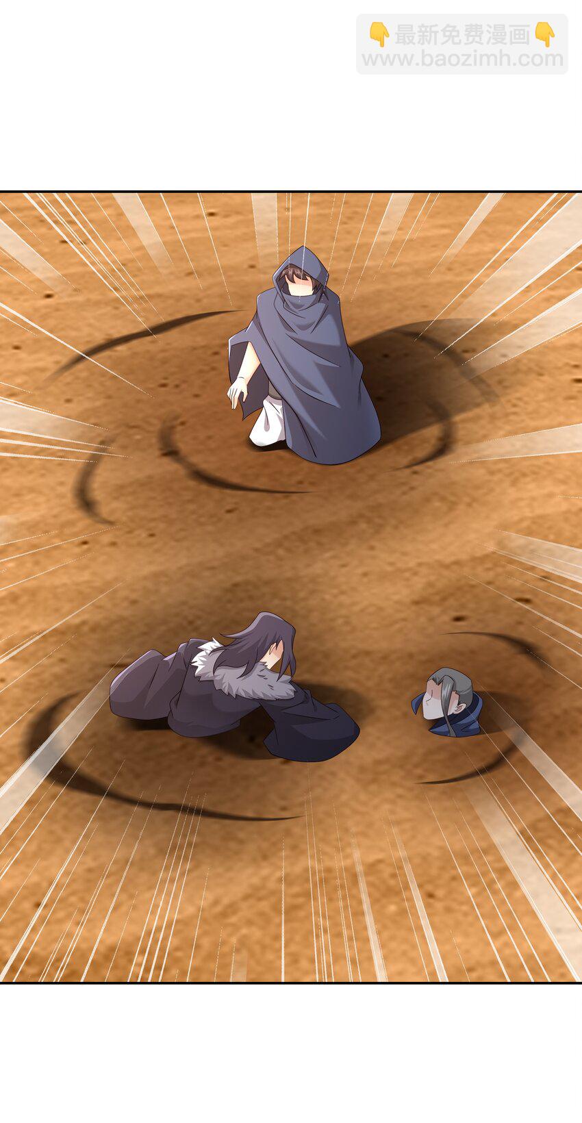 142 自爆-第143话