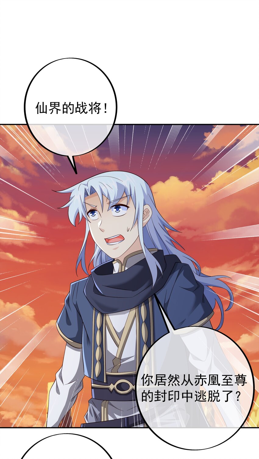 142 自爆-第143话