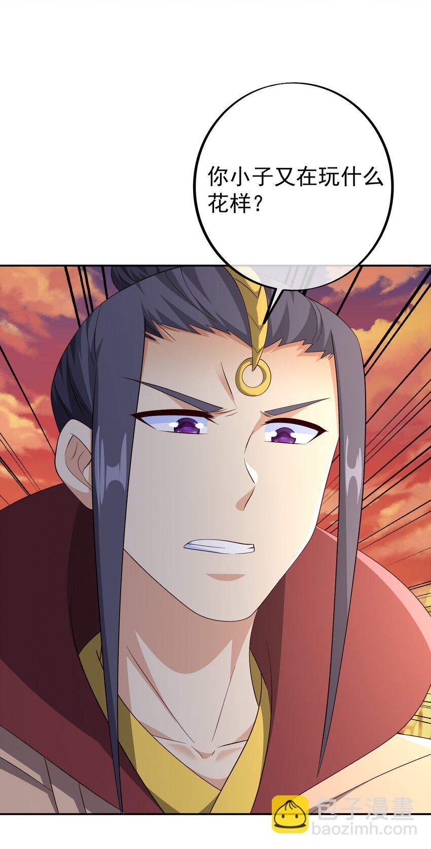 142 自爆-第143话