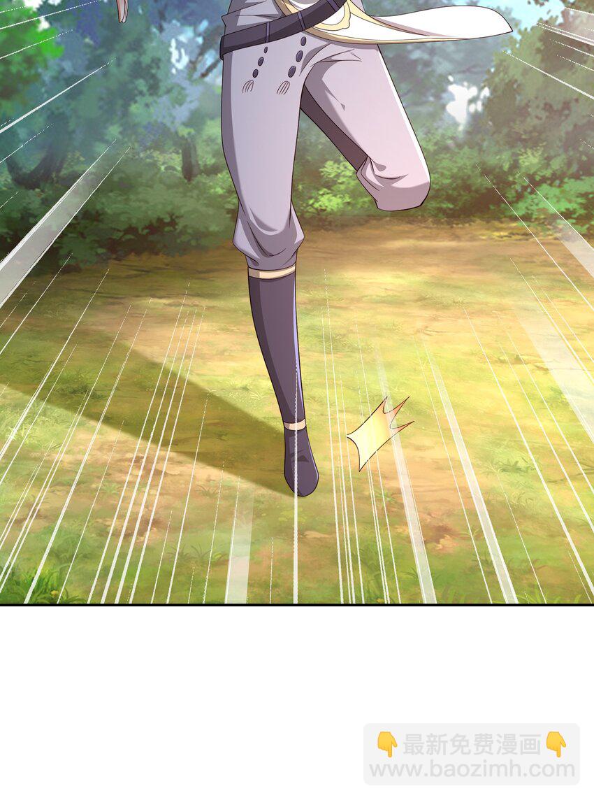 144 秘境-第145话