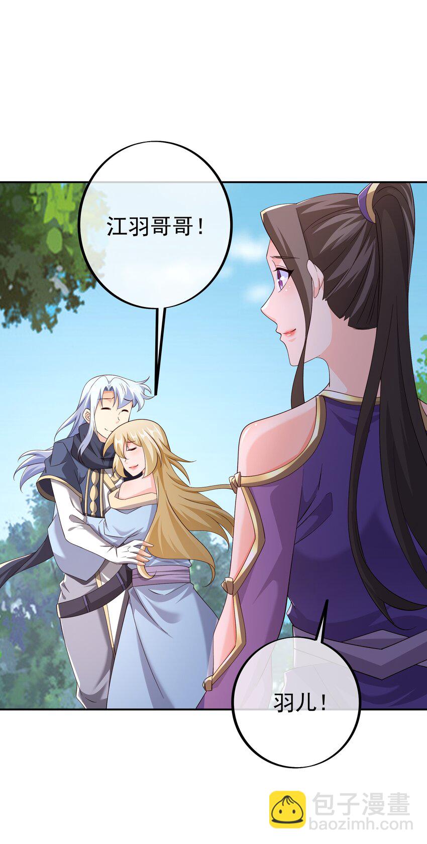 144 秘境-第145话