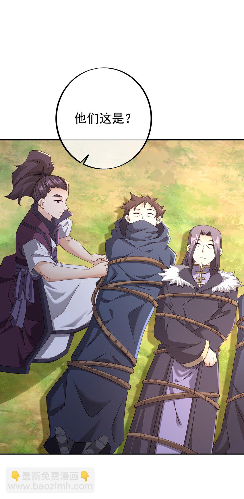 144 秘境-第145话