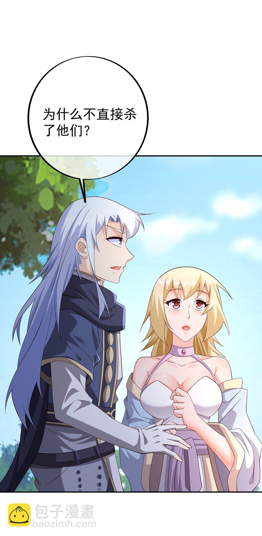 144 秘境-第145话