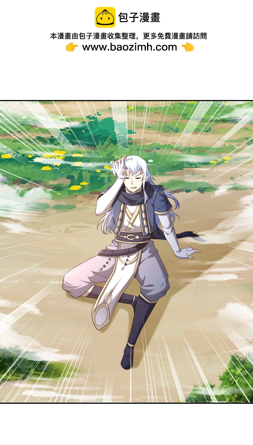 144 秘境-第145话