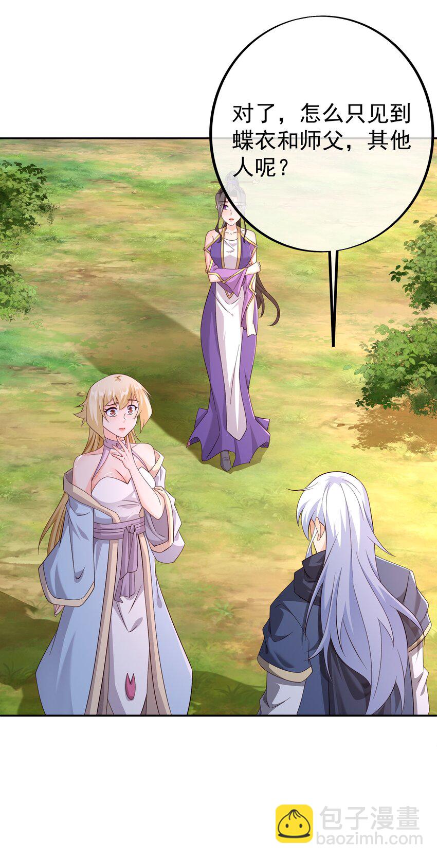 144 秘境-第145话