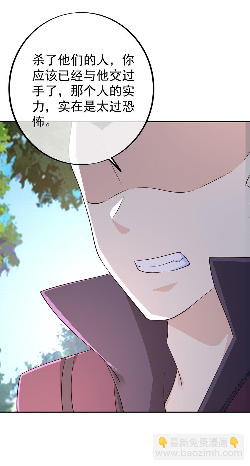 144 秘境-第145话