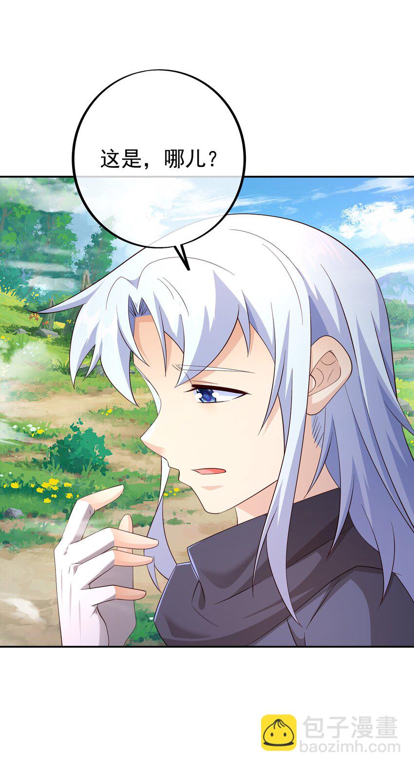 144 秘境-第145话