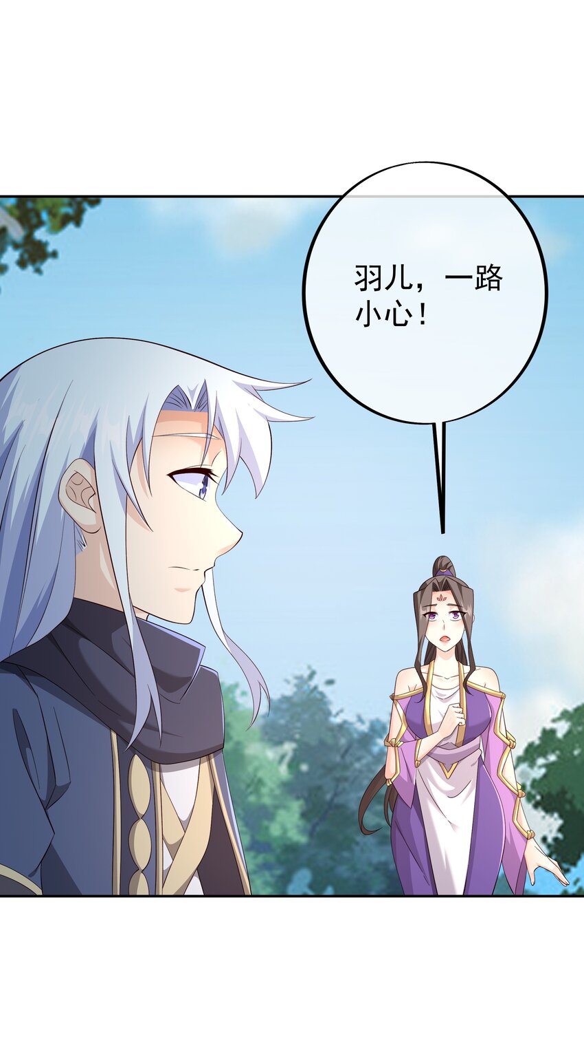 144 秘境-第145话