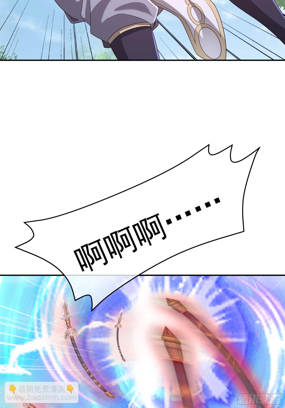 目标，凌霄圣地！(1/2)-第151话