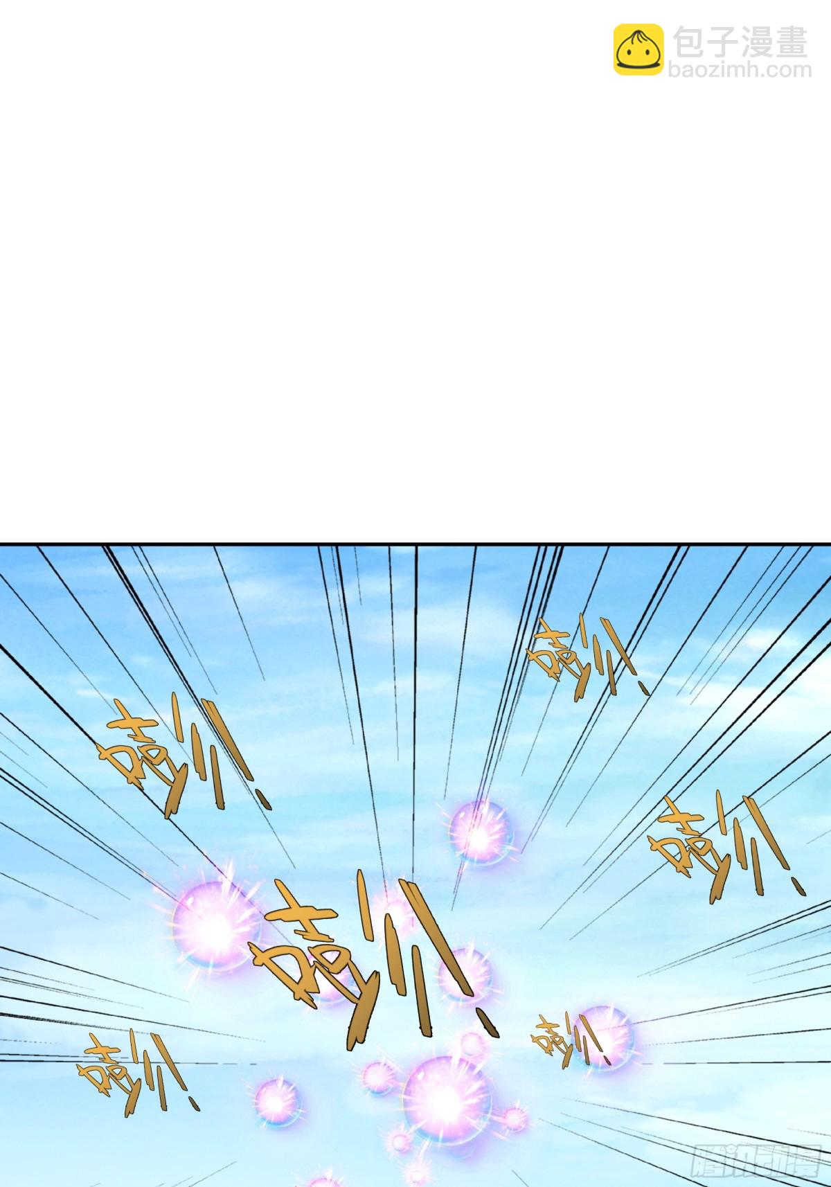 目标，凌霄圣地！(1/2)-第151话