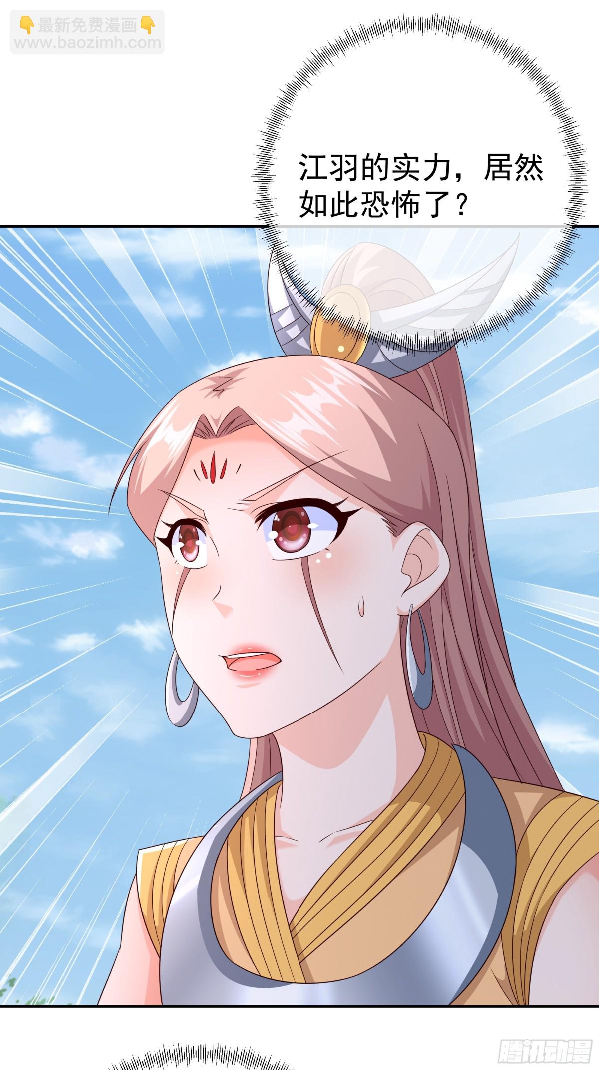 目标，凌霄圣地！(1/2)-第151话