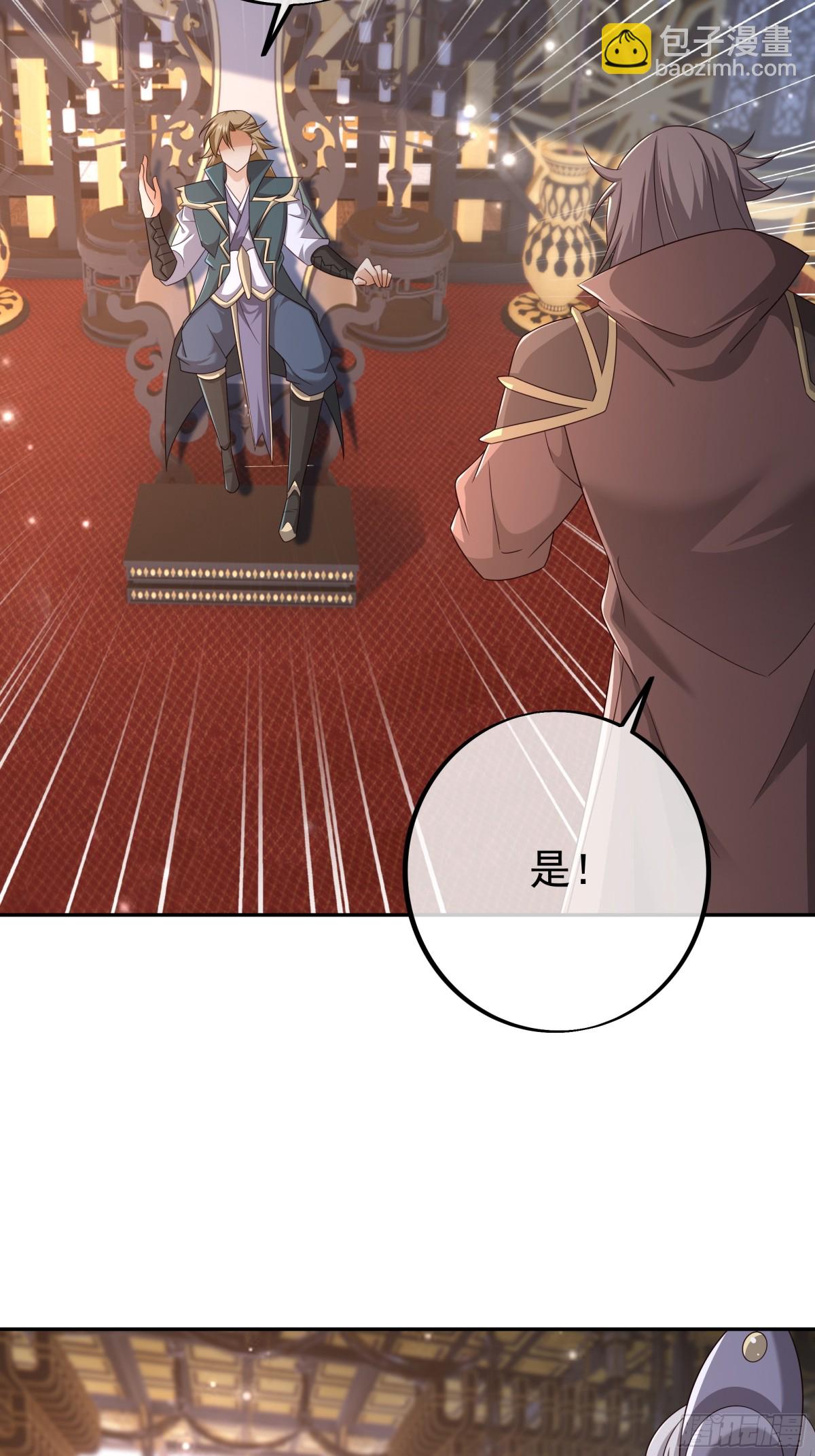 目标，凌霄圣地！(1/2)-第151话