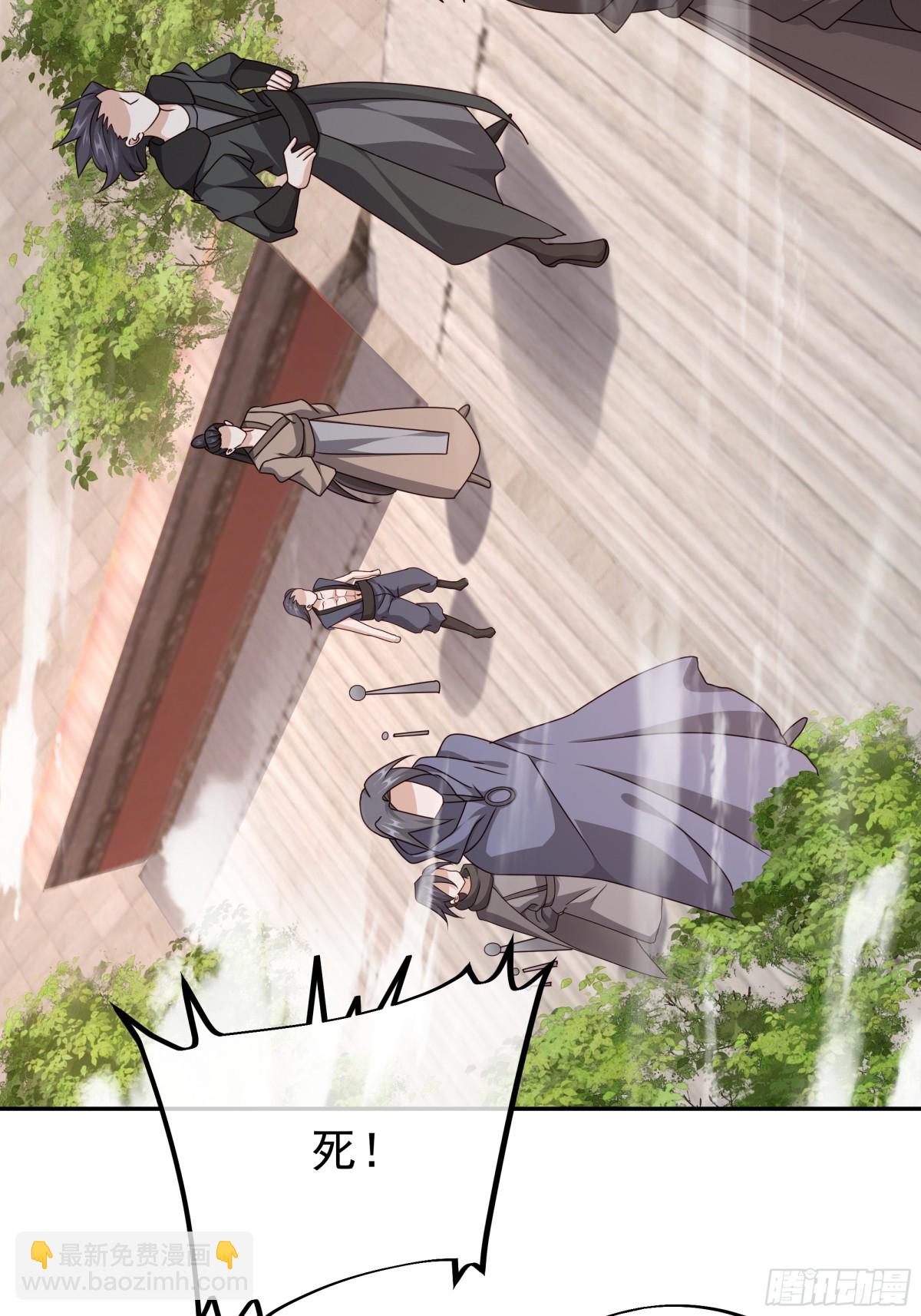 目标，凌霄圣地！(1/2)-第151话