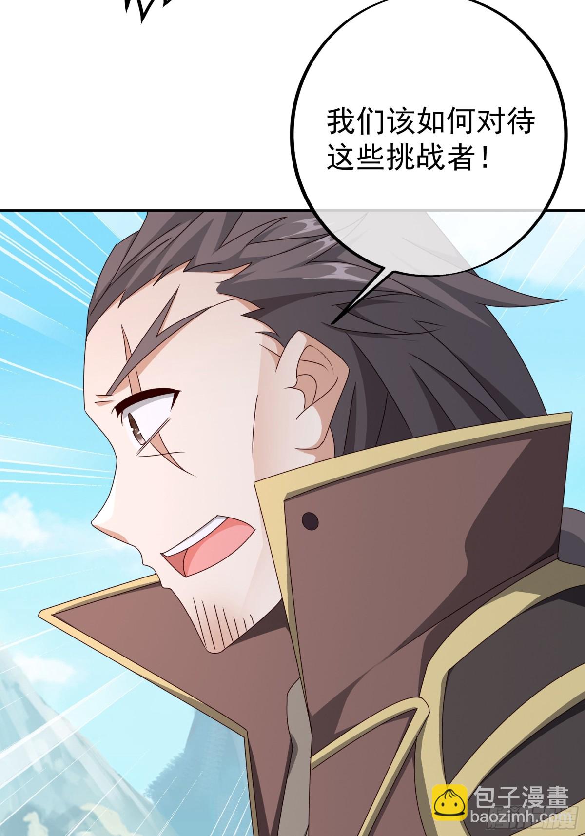 目标，凌霄圣地！(1/2)-第151话