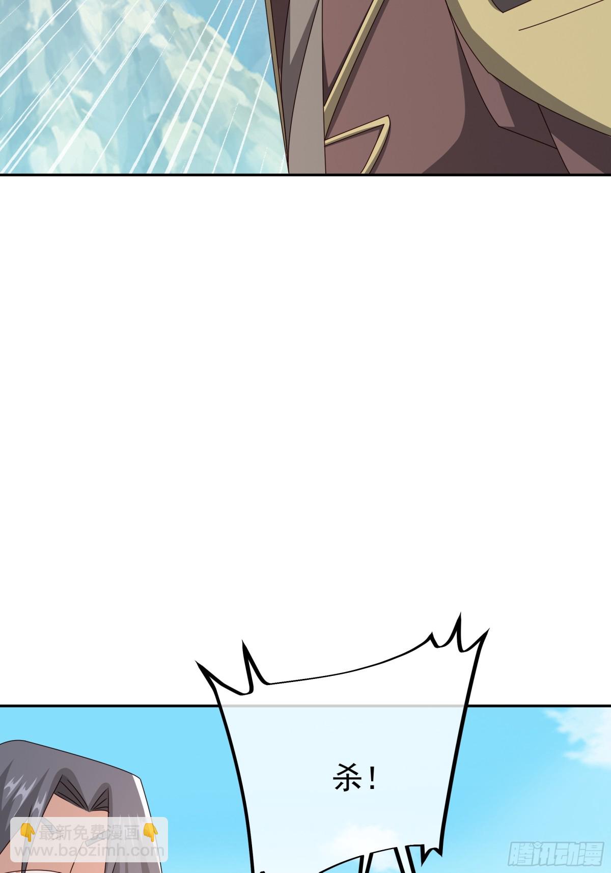 目标，凌霄圣地！(1/2)-第151话