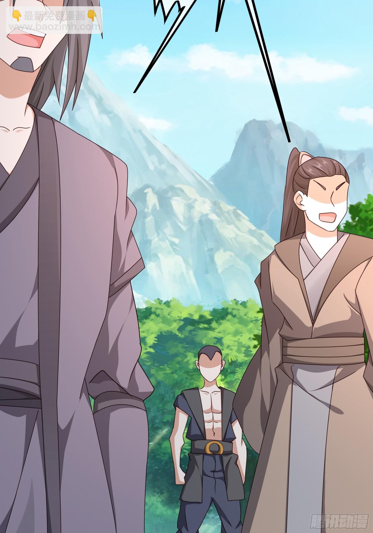 目标，凌霄圣地！(1/2)-第151话