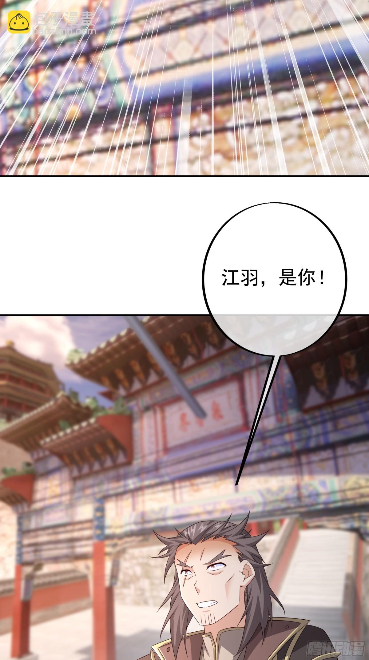 目标，凌霄圣地！(1/2)-第151话