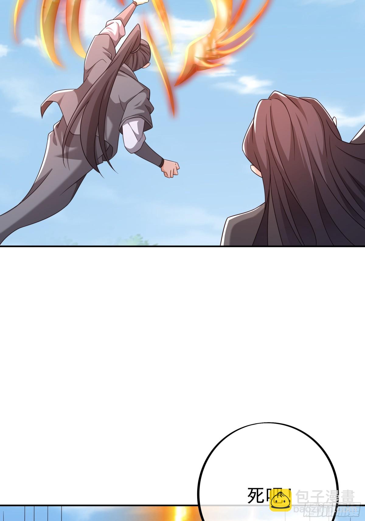 神兽之力(1/2)-第153话