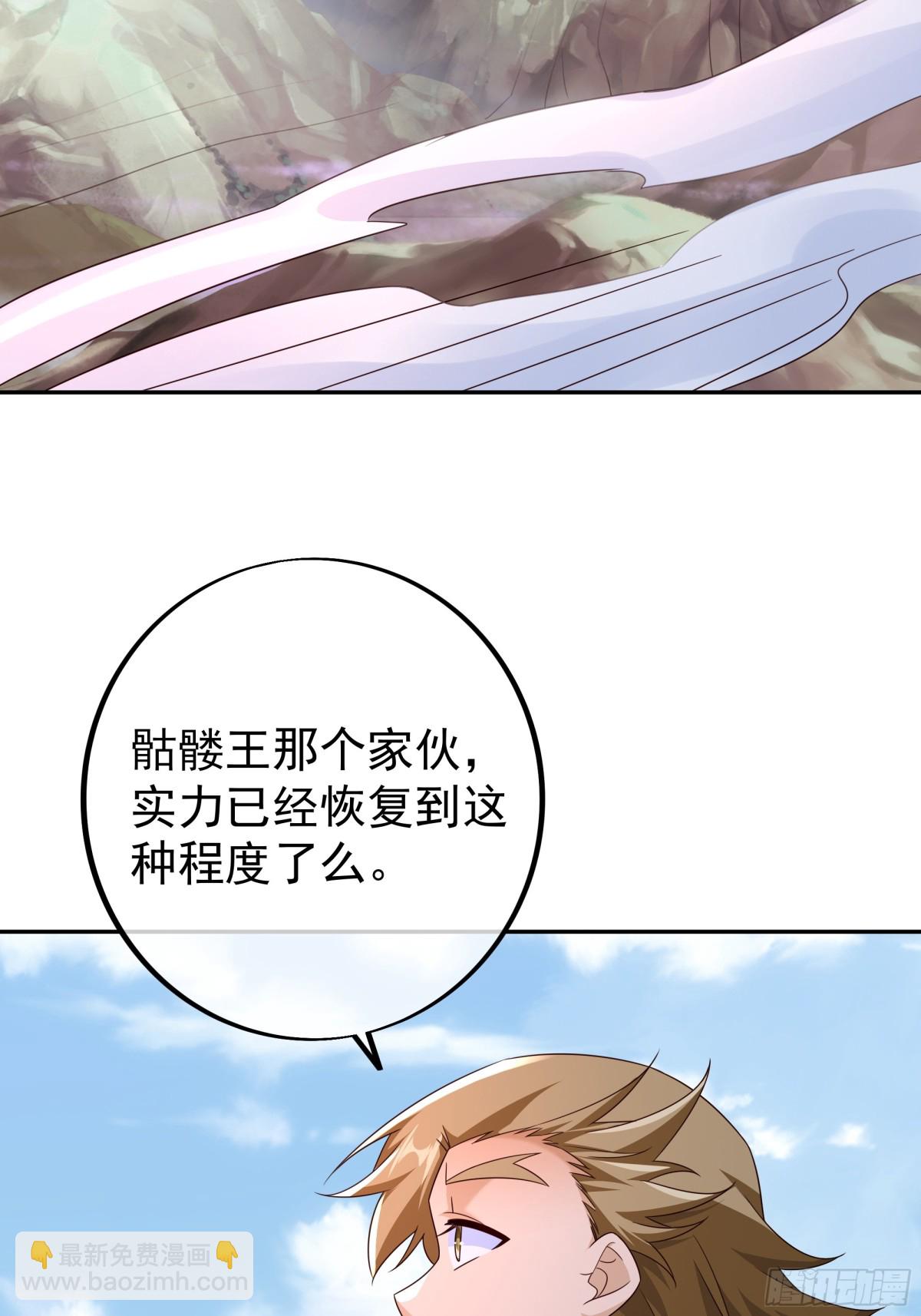 神兽之力(1/2)-第153话