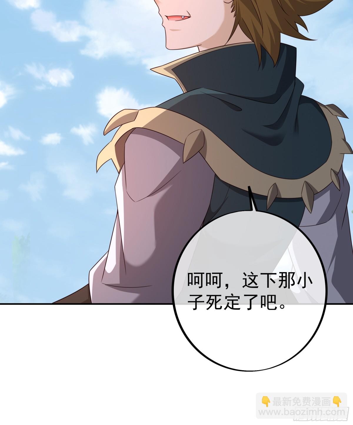 神兽之力(1/2)-第153话