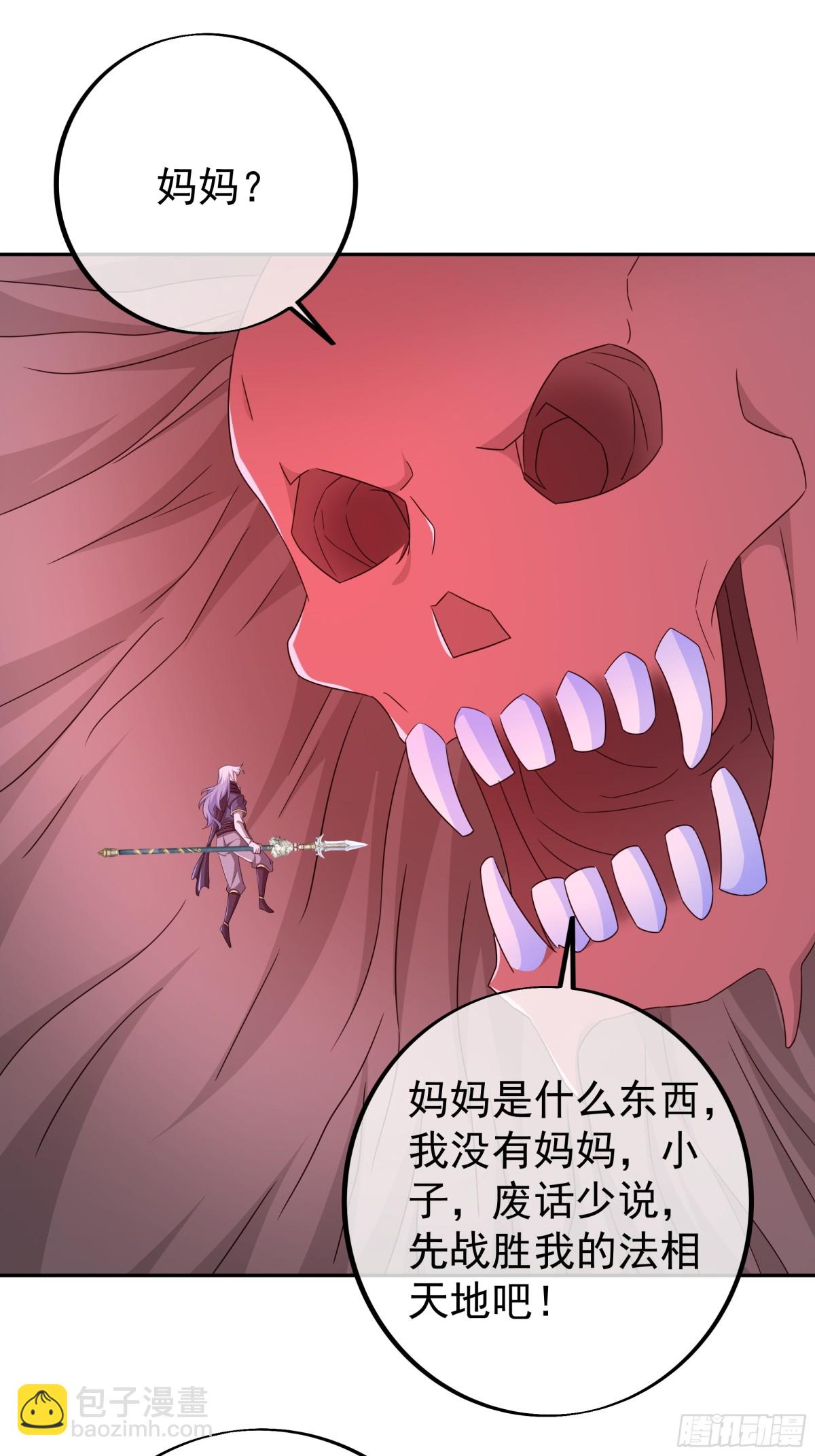 神兽之力(1/2)-第153话