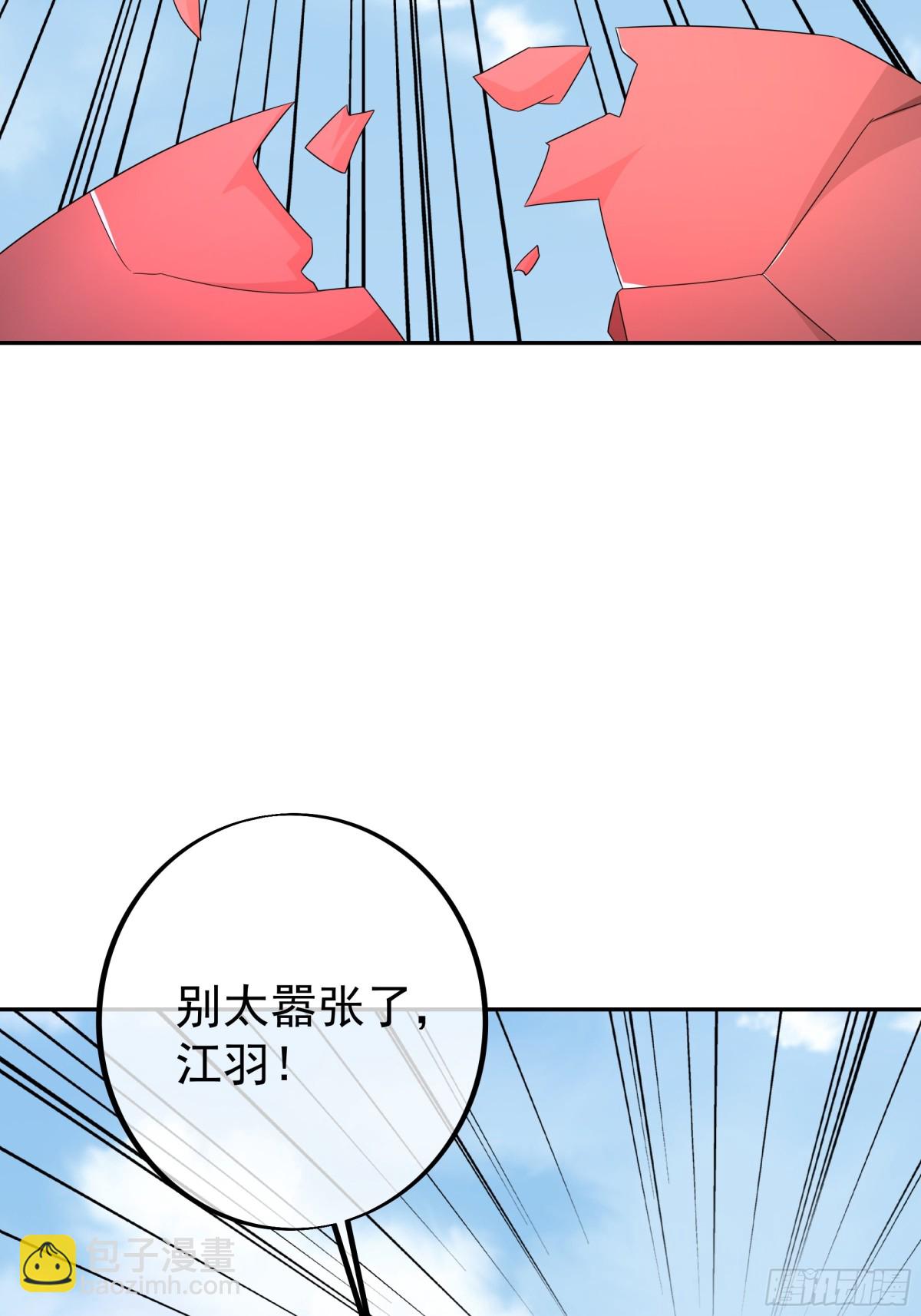 神兽之力(1/2)-第153话