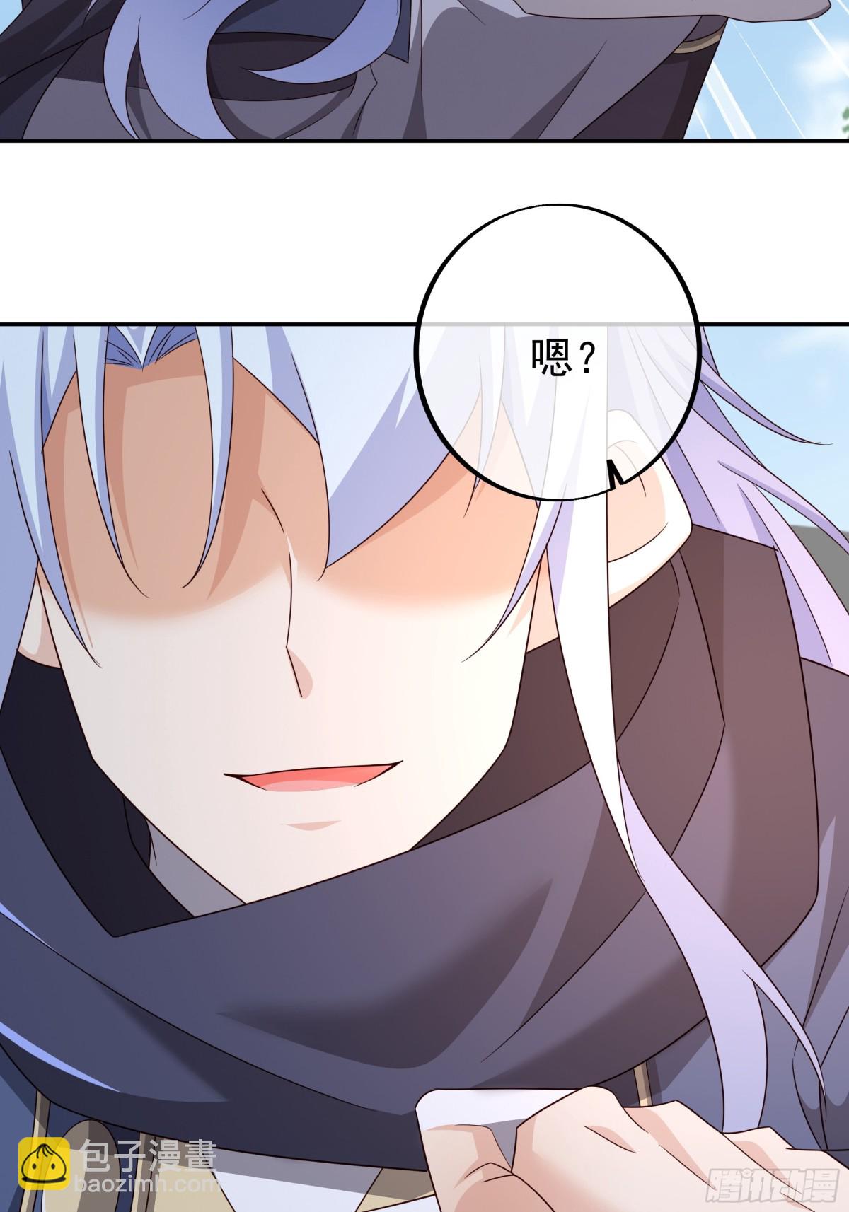 神兽之力(1/2)-第153话