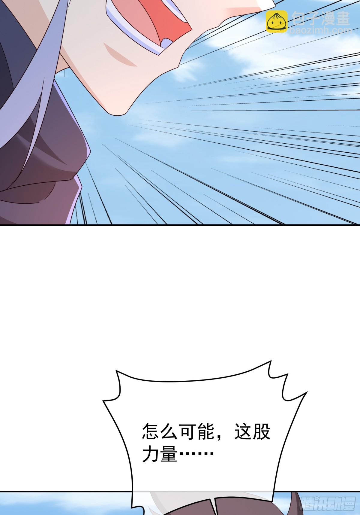 神兽之力(1/2)-第153话