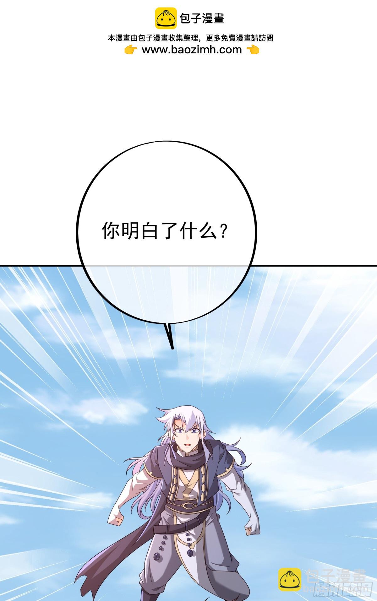 神兽之力(1/2)-第153话